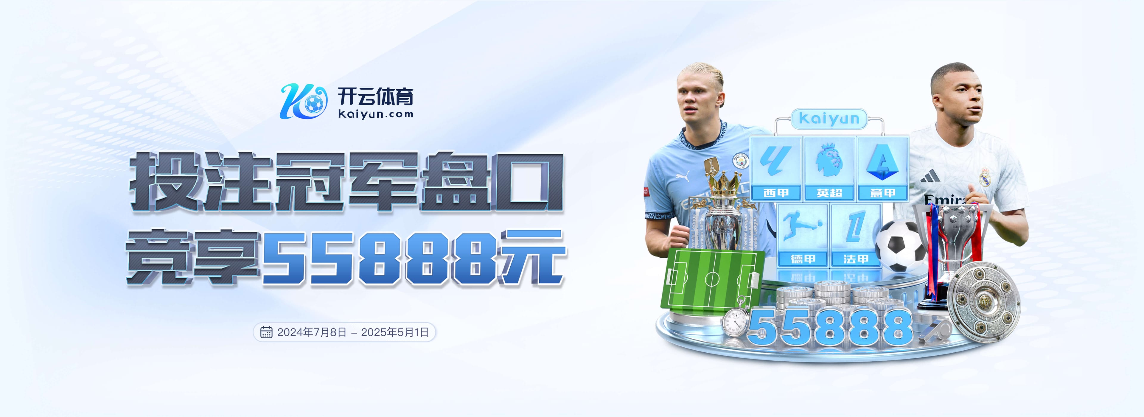 土超特拉布宗炮轰:过去五年571名裁判参与博彩,152人仍在参与